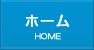 社団法人 鳥取青年会議所 ホーム | HOME