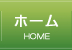 社団法人 鳥取青年会議所 ホーム | HOME