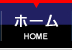 鳥取青年会議所 ホーム | HOME