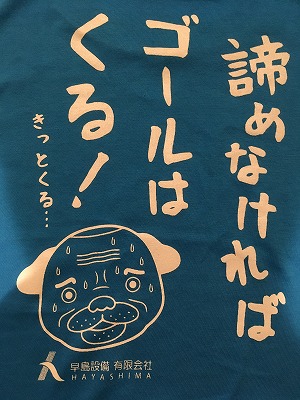 Tシャツ.jpg