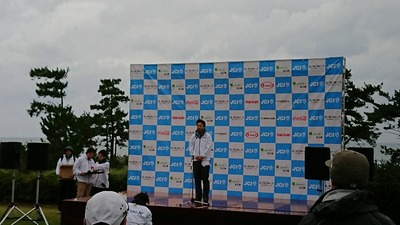 10閉会式IMG_2480.jpgのサムネール画像