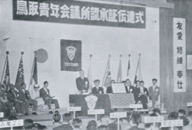 2011年度 (社) 鳥取青年会議所
活動スローガン
邁進力の発揮
