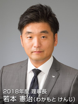2018年度 鳥取青年会議所 第60代理事長
