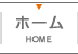 鳥取青年会議所 ホーム | HOME