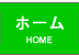 鳥取青年会議所 ホーム | HOME