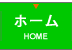 鳥取青年会議所 ホーム | HOME