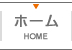 鳥取青年会議所 ホーム | HOME