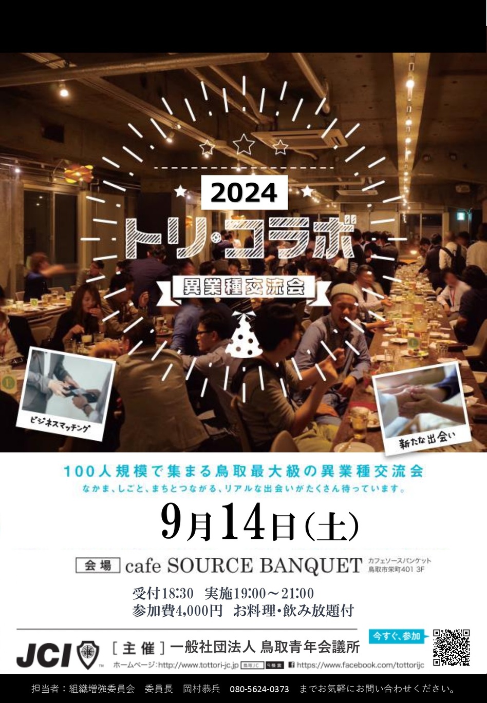 広報データ1-2_page-0001.jpg